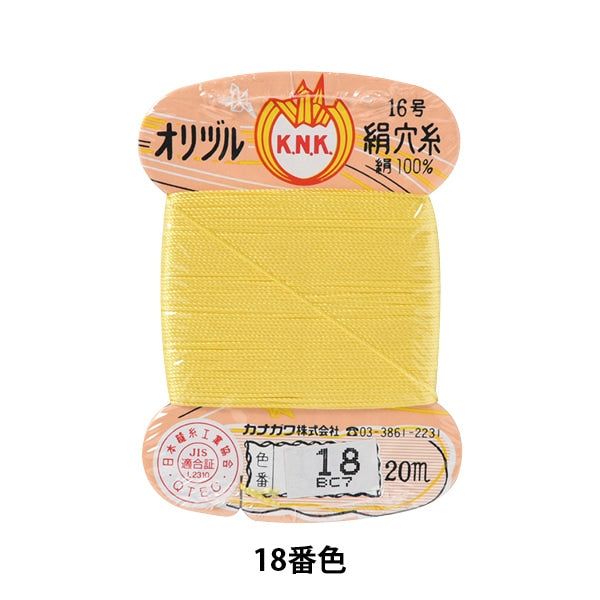 خيط مخيط يدويًا ``خيط ثقب حرير أوريزورو رقم 16 (#8) 20 متر ملفوف بالبطاقة رقم 18 لون'' كاناغاوا