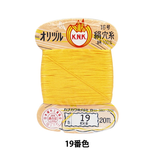 Hand -sewn thread "Orizuru silk hole thread 16 (#8) 20m card rolls 19th color" Kanagawa