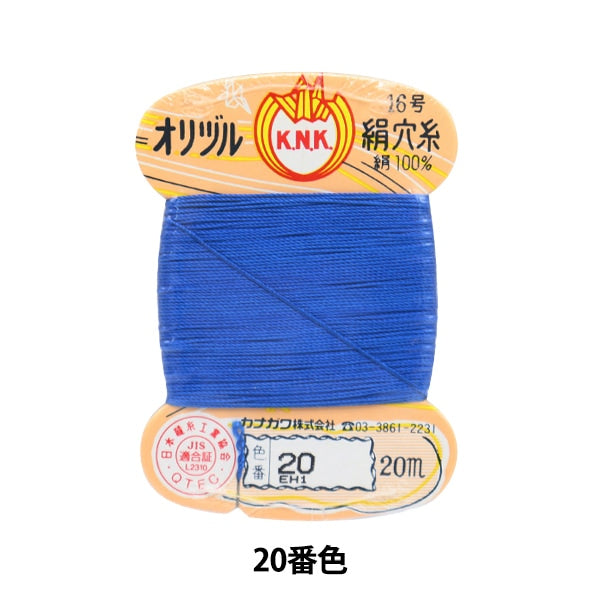 手縫い糸 『オリヅル 絹穴糸 16号(#8) 20m カード巻き 20番色』 カナガワ