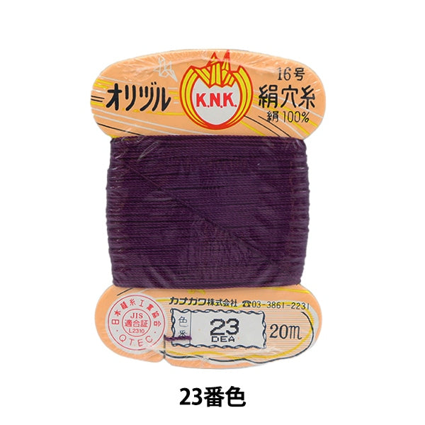 خيط خياطة يدوي ``خيط حرير أوريجورو رقم 16 (#8) 20 متر ملفوف بالبطاقة رقم 23 لون'' كاناغاوا