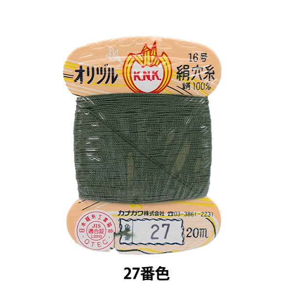 خيط مخيط يدويًا ``خيط ثقب الحرير الأصلي رقم 16 (#8) 20 مترًا ملفوف بالبطاقة رقم 27 لون'' كاناغاوا