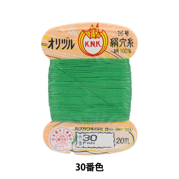 Hand -sewn thread "Orizuru silk hole thread 16 (#8) 20m card roll 30th color" Kanagawa