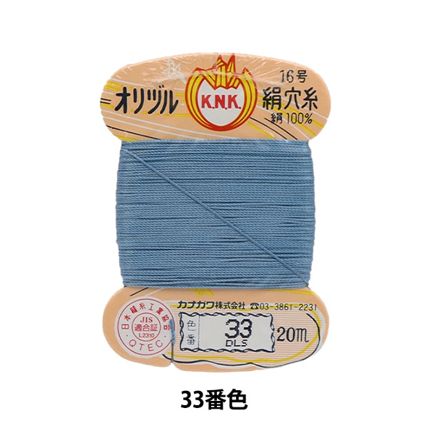 خيط خياطة يدوي ``خيط ثقب الحرير الأصلي رقم 16 (#8) 20 متر ملفوف بالبطاقة رقم 33 لون'' كاناغاوا