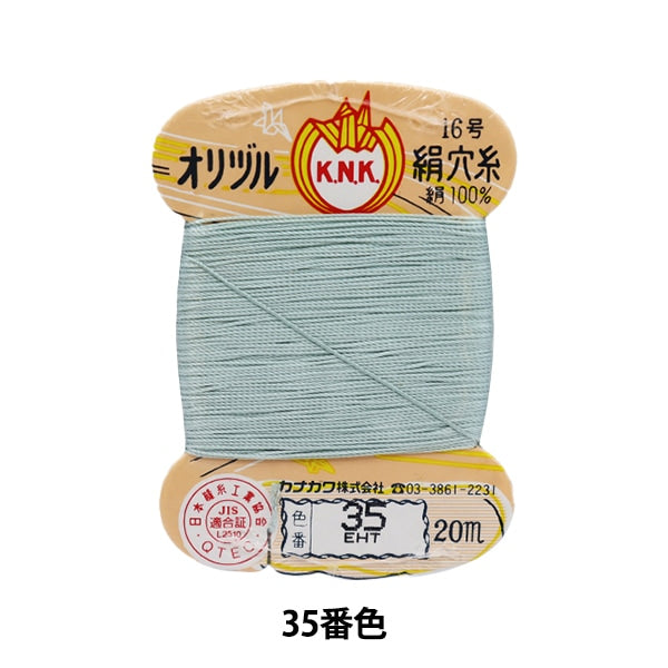 Hand -sewn thread "Orizuru silk hole thread 16 (#8) 20m card roll 35th color" Kanagawa