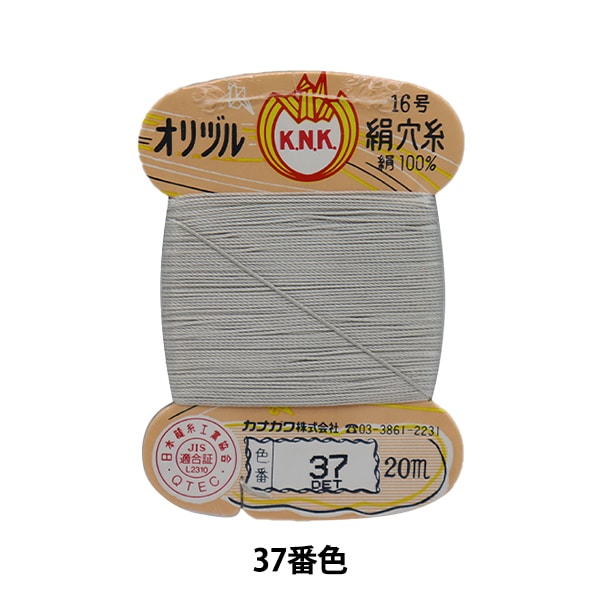 Hand -sewn thread "Orizuru silk hole thread 16 (#8) 20m card roll 37th color" Kanagawa