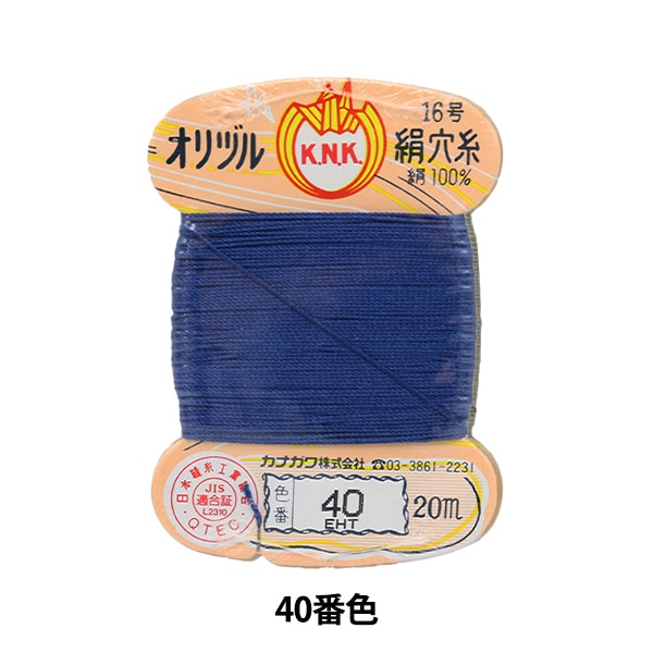 Hand -sewn thread "Orizuru silk hole thread 16 (#8) 20m card winding 40th color" Kanagawa