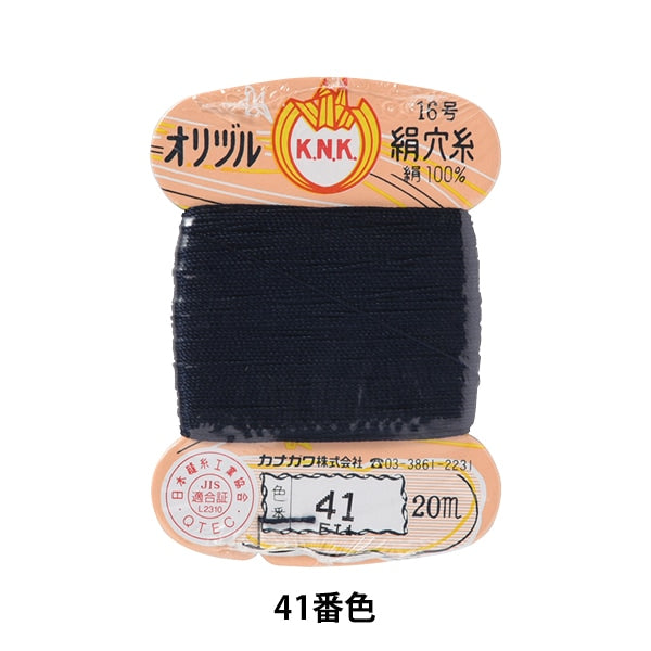 خيط خياطة يدوي ``خيط ثقب الحرير الأصلي رقم 16 (#8) 20 متر ملفوف بالبطاقة رقم 41 لون'' كاناغاوا