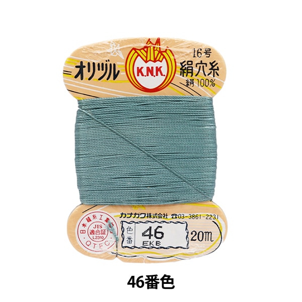 Hand -sewn thread "Orizuru silk hole thread 16 (#8) 20m card roll 46th color" Kanagawa