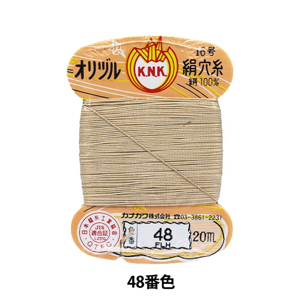 Hand -sewn thread "Orizuru silk hole thread 16 (#8) 20m card roll 48th color" Kanagawa