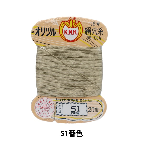 خيط خياطة يدوي ``خيط ثقب الحرير الأصلي رقم 16 (#8) 20 متر ملفوف بالبطاقة رقم 51 لون'' كاناغاوا