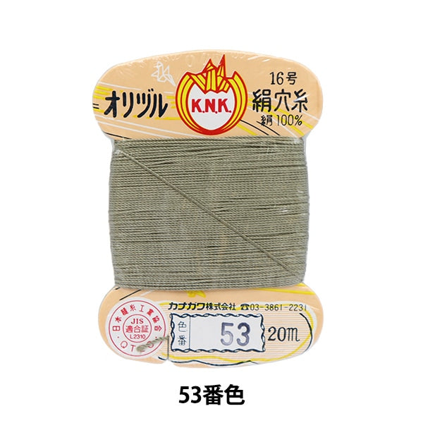 Hand -sewn thread "Orizuru silk hole thread 16 (#8) 20m card roll 53th color" Kanagawa