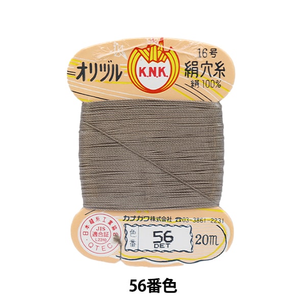 Hand -sewn thread "Orizuru silk hole thread 16 (#8) 20m card roll 56th color" Kanagawa