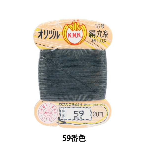 Hand -sewn thread "Orizuru silk hole thread 16 (#8) 20m card roll 59th color" Kanagawa