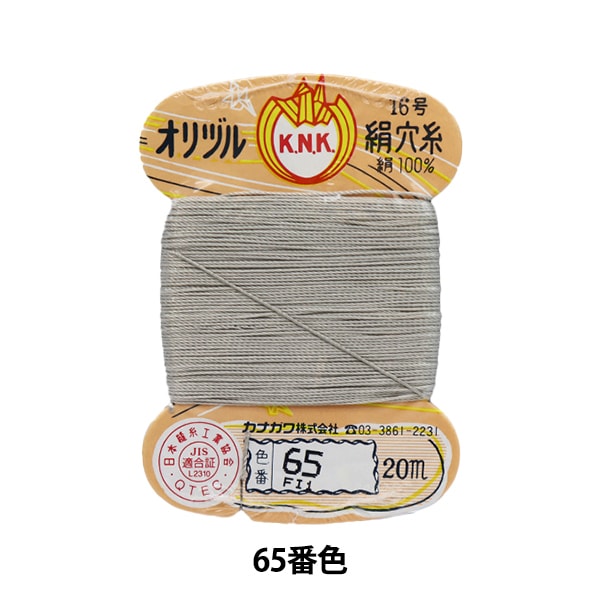 Hand -sewn thread "Orizuru silk hole thread 16 (#8) 20m card roll 65th color" Kanagawa