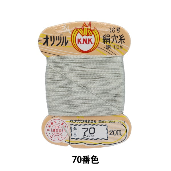 Hand -sewn thread "Orizuru silk hole thread 16 (#8) 20m card roll 70th color" Kanagawa