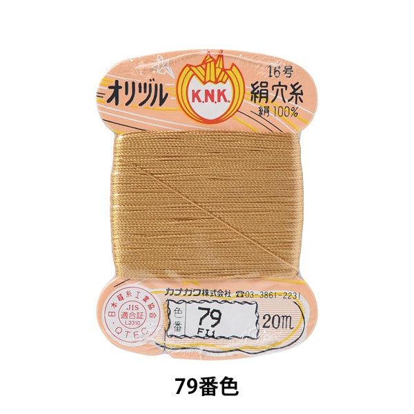 Hand -sewn thread "Orizuru silk hole thread 16 (#8) 20m card roll 79th color" Kanagawa