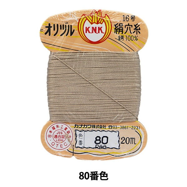 fil à coudre à la main "Trou en soie Orizurufil N ° 16 (# 8) 20m Volume de carte 80th Color "Kanagawa