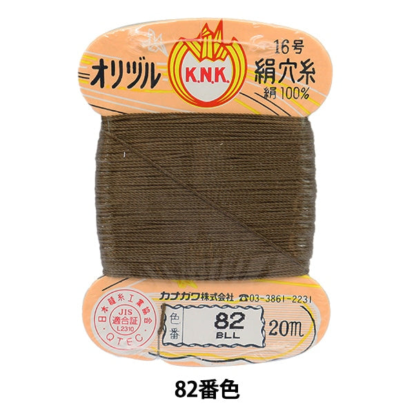 خيط خياطة يدوي ``خيط ثقب الحرير الأصلي رقم 16 (#8) 20 متر ملفوف بالبطاقة رقم 82 لون'' كاناغاوا