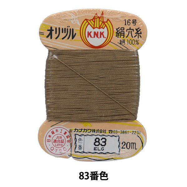 خيط مخيط يدوياً "خيط ثقب الحرير الأصلي رقم 16 (#8) 20 متر ملفوف بالبطاقة رقم 83 لون" كاناغاوا
