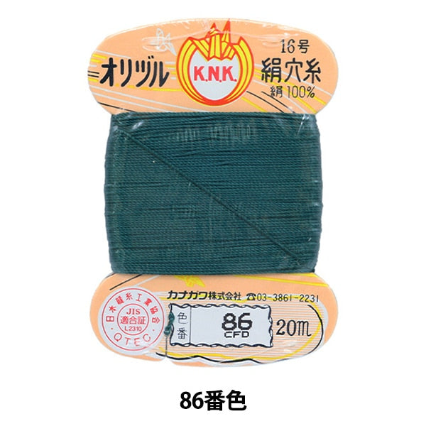 Hand -sewn thread "Orizuru silk hole thread 16 (#8) 20m card roll 86th color" Kanagawa