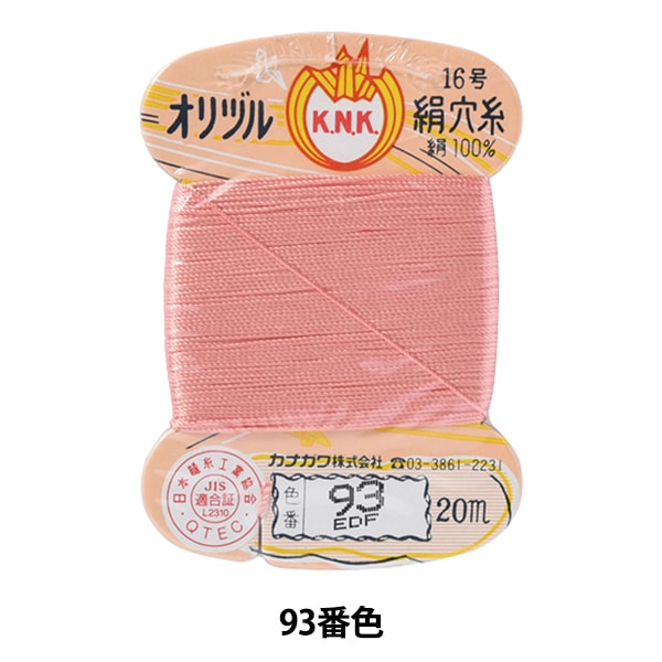 خيط مخيط يدويًا ``خيط ثقب حرير أوريزورو رقم 16 (#8) 20 مترًا ملفوف بالبطاقة رقم 93 لون'' كاناغاوا