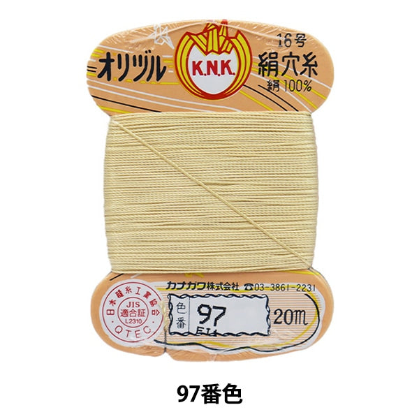 خيط خياطة يدوي ``خيط ثقب الحرير الأصلي رقم 16 (#8) 20 متر ملفوف بالبطاقة رقم 97 لون'' كاناغاوا