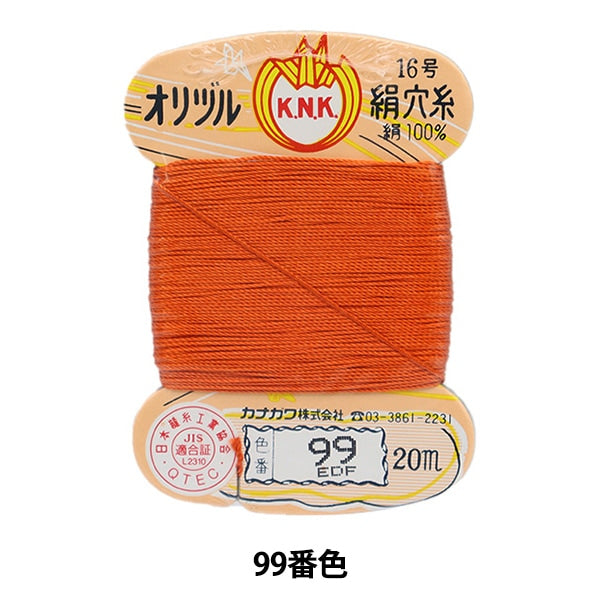 Hand -sewn thread "Orizuru silk hole thread 16 (#8) 20m card roll 99th color" Kanagawa