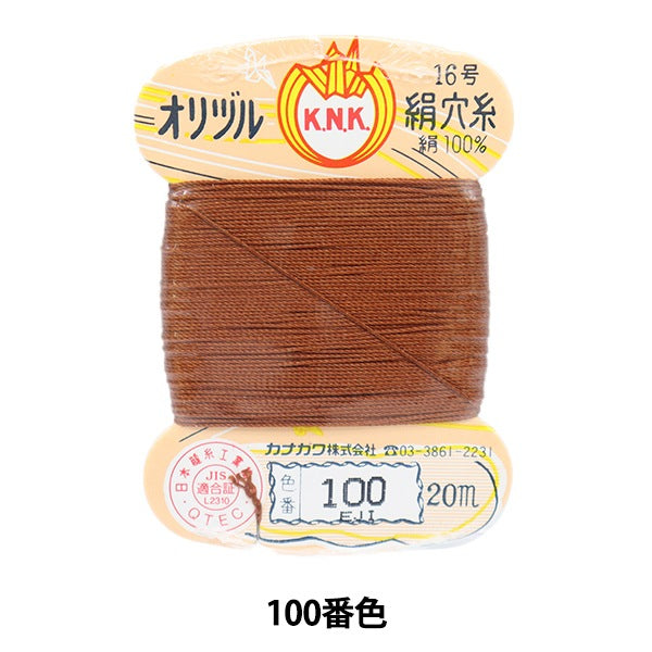 خيط مخيط يدويًا ``خيط ثقب حرير أوريزورو رقم 16 (#8) 20 مترًا ملفوف بالبطاقة رقم 100 لون'' كاناغاوا