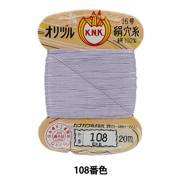 خيط خياطة يدوي ``خيط ثقب الحرير الأصلي رقم 16 (#8) 20 متر ملفوف بالبطاقة رقم 108 لون'' كاناغاوا