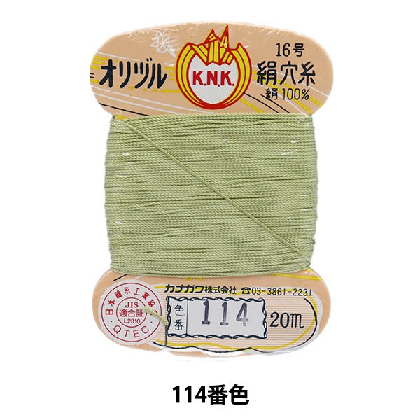 خيط خياطة يدوي ``خيط ثقب الحرير الأصلي رقم 16 (#8) 20 متر ملفوف بالبطاقة رقم 114 لون'' كاناغاوا