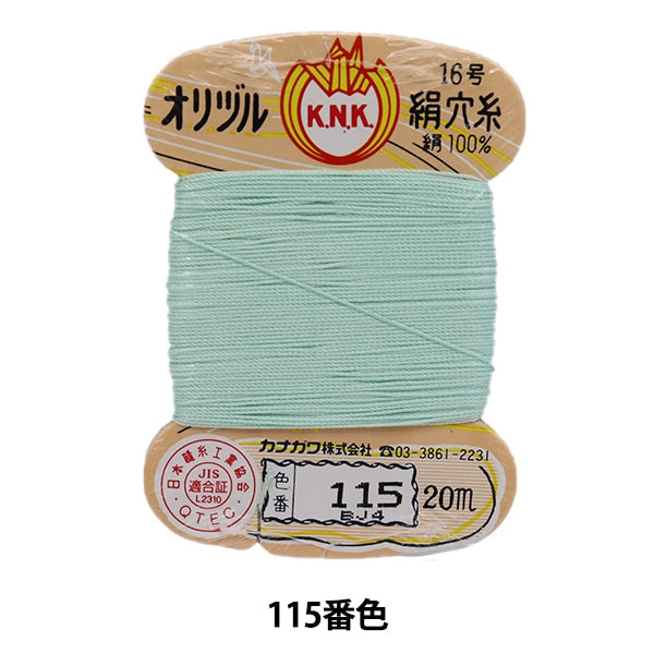 Hand -sewn thread "Orizuru silk hole thread 16 (#8) 20m card roll 115 color" Kanagawa