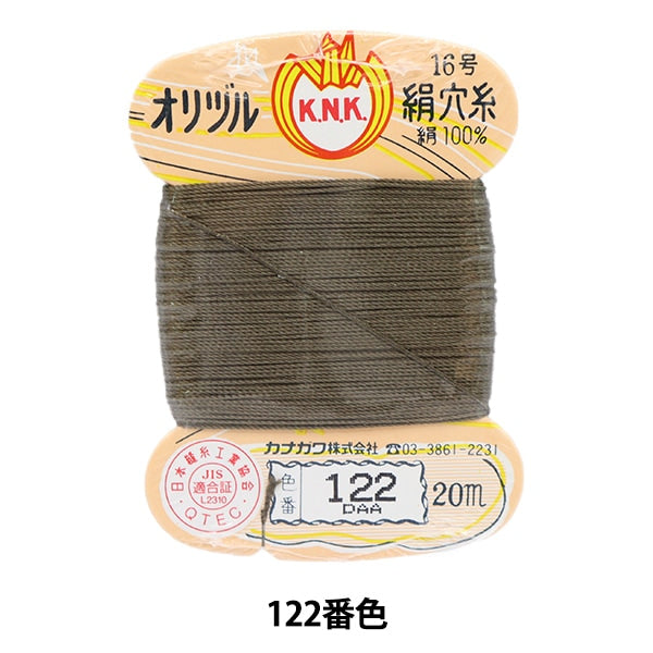 Hilo para coser a mano "Orizuru Silk HoleHilo No. 16 (#8) Volumen de la tarjeta 20m 122 ° Color "Kanagawa