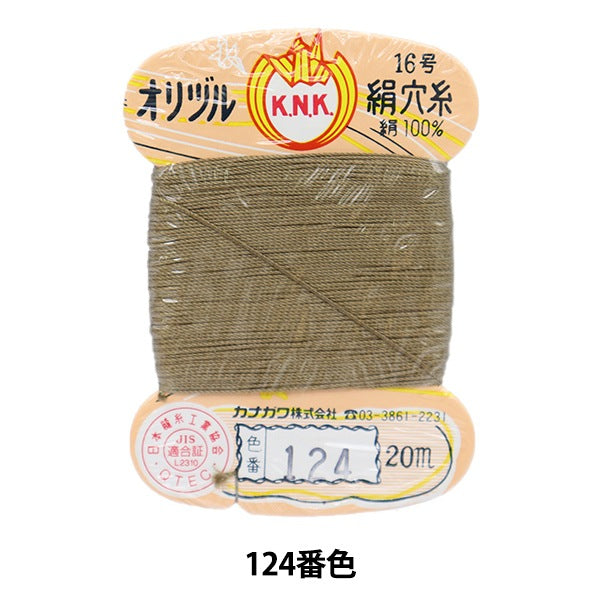 Hand -sewn thread "Orizuru silk hole thread 16 (#8) 20m card roll 124th color" Kanagawa