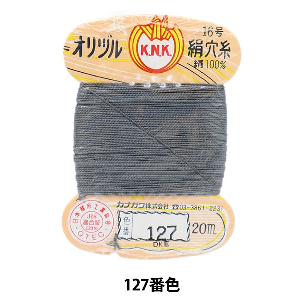 Hilo para coser a mano "Orizuru Silk HoleHilo No. 16 (#8) Volumen de la tarjeta 20m 127º Color "Kanagawa