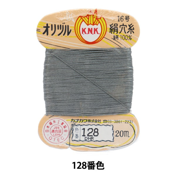Hand -sewn thread "Orizuru silk hole thread 16 (#8) 20m card roll 128th color" Kanagawa