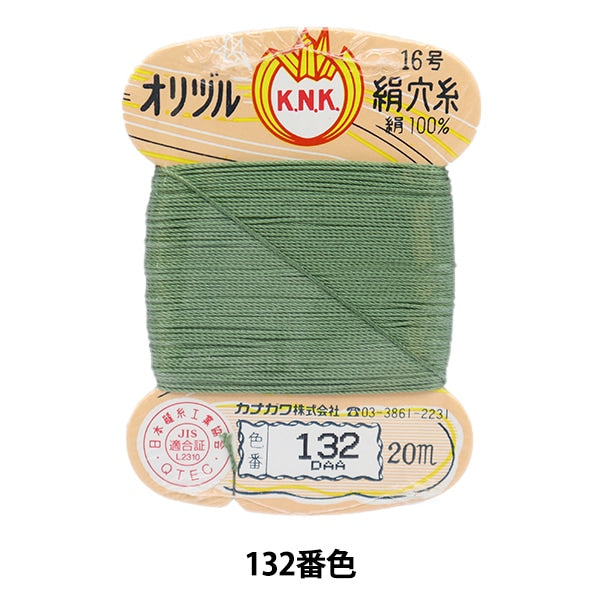خيط مخيط يدويًا ``خيط ثقب الحرير الأصلي رقم 16 (#8) 20 مترًا ملفوف بالبطاقة رقم 132 لون'' كاناغاوا