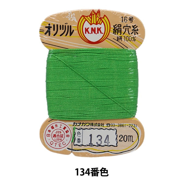 خيط خياطة يدوي ``خيط ثقب الحرير الأصلي رقم 16 (#8) 20 متر ملفوف بالبطاقة رقم 134 لون'' كاناغاوا