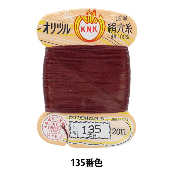 Hand-Nähgarn "ORIZURU SeidenlochGarn Nr. 16 (#8) 20m Kartenvolumen 135 Farbe "Kanagawa