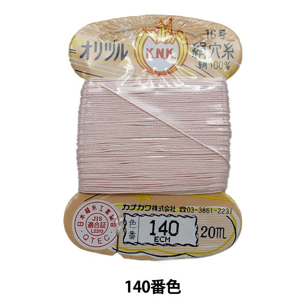 Hand -sewn thread "Orizuru silk hole thread 16 (#8) 20m card roll 140th color" Kanagawa
