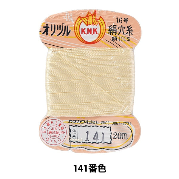 Hand -sewn thread "Orizuru silk hole thread 16 (#8) 20m card roll 141 color" Kanagawa