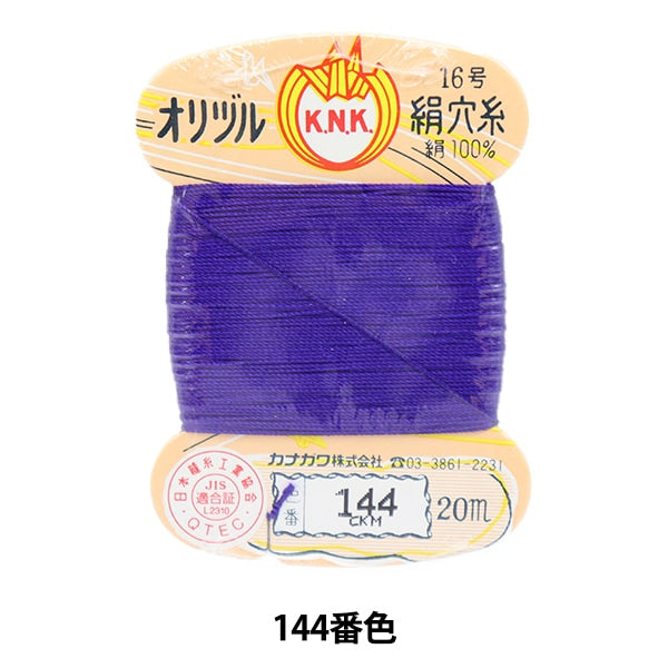 Hand -sewn thread "Orizuru silk hole thread 16 (#8) 20m card roll 144th color" Kanagawa