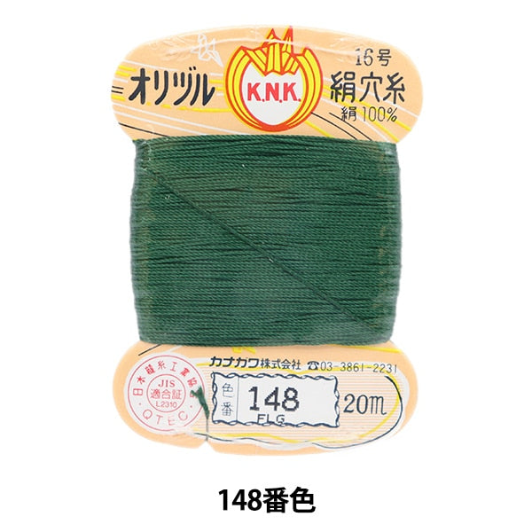 Hand -sewn thread "Orizuru silk hole thread 16 (#8) 20m card roll 148th color" Kanagawa