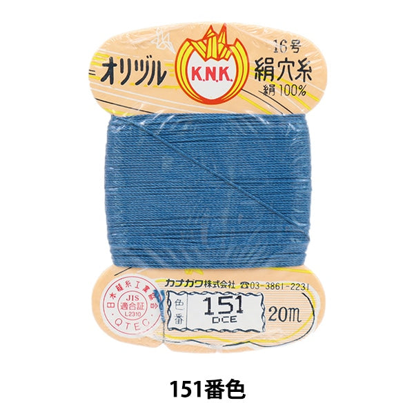 Hand -sewn thread "Orizuru silk hole thread 16 (#8) 20m card roll 151 color" Kanagawa