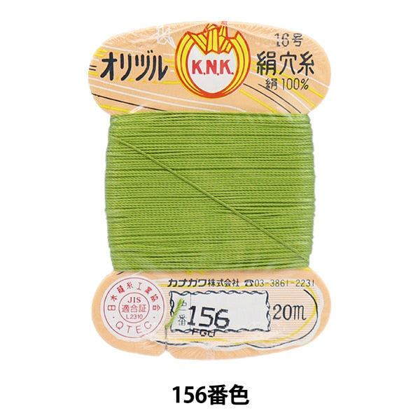 Hand -sewn thread "Orizuru silk hole thread 16 (#8) 20m card roll 156th color" Kanagawa