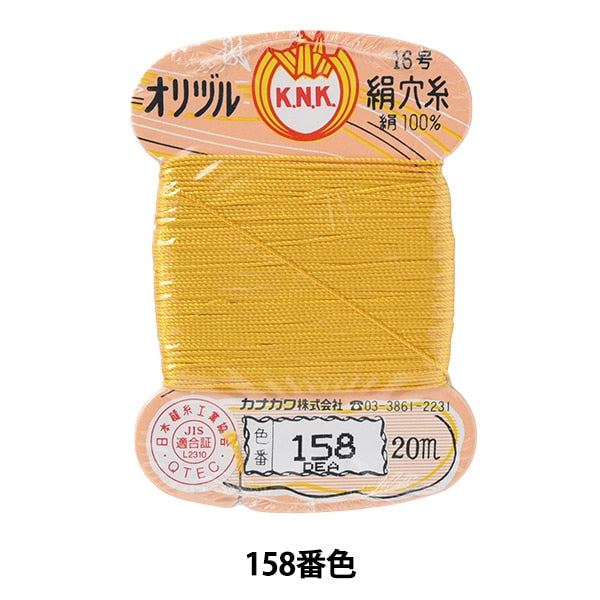 Hand -sewn thread "Orizuru silk hole thread 16 (#8) 20m card roll 158th color" Kanagawa