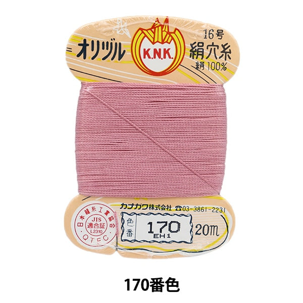 Hand -sewn thread "Orizuru silk hole thread 16 (#8) 20m card roll 170th color" Kanagawa