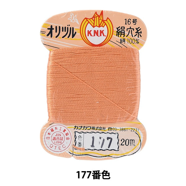 Hilo para coser a mano "Orizuru Silk HoleHilo No. 16 (#8) Volumen de la tarjeta de 20m 177º Color "Kanagawa