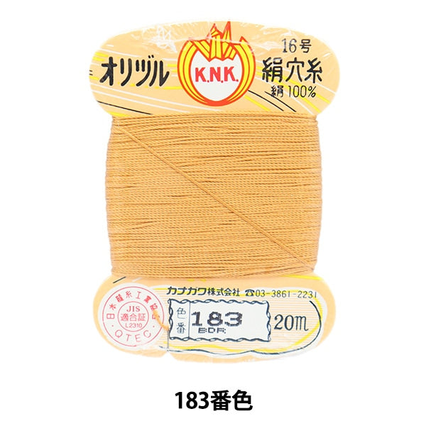 خيط مخيط يدويًا ``خيط ثقب الحرير الأصلي رقم 16 (#8) 20 مترًا ملفوف بالبطاقة رقم 183 لون'' كاناغاوا