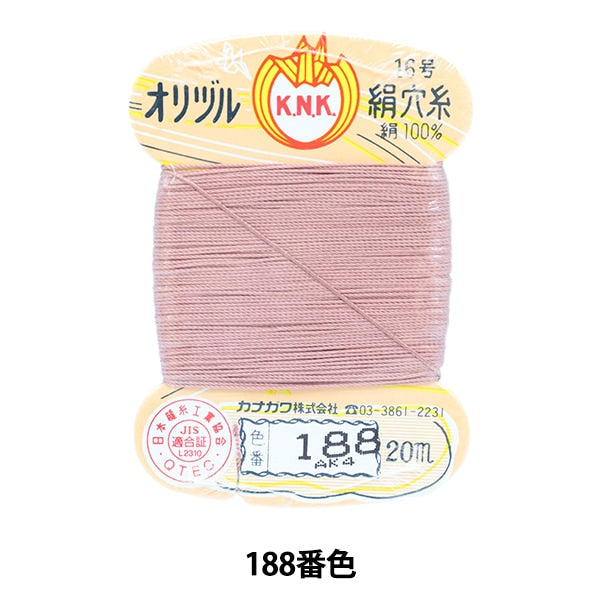 Hand -sewn thread "Orizuru silk hole thread 16 (#8) 20m card roll 188th color" Kanagawa