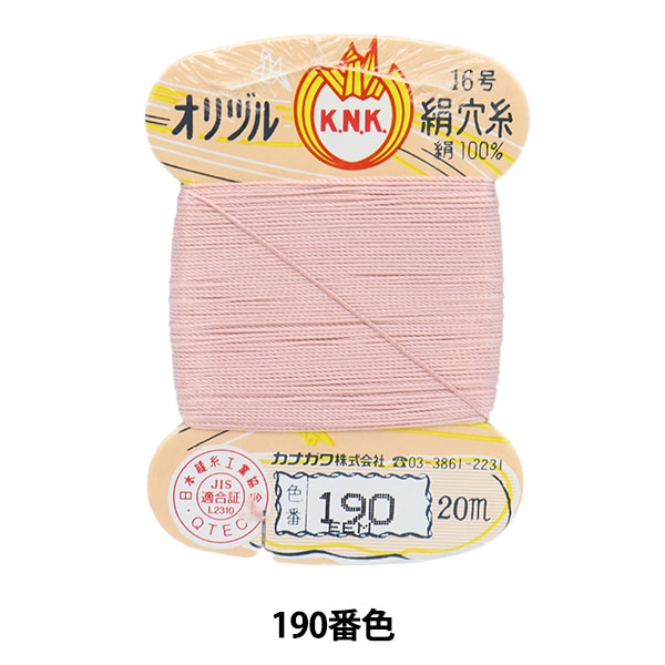 Hand -sewn thread "Orizuru silk hole thread 16 (#8) 20m card roll 190th color" Kanagawa